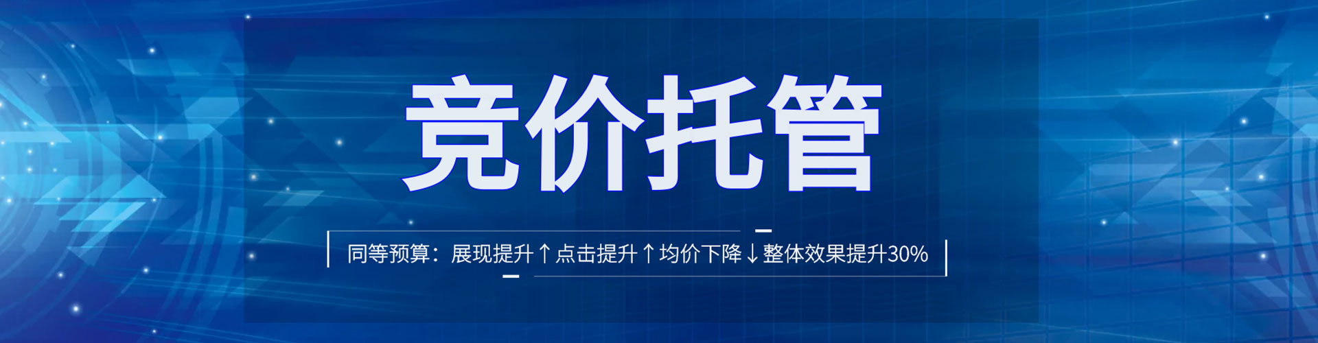 辉县百度优化推广