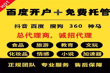 竞价推广开户费用案例：从零到一的成长之路