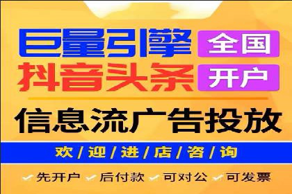 SEM竞价开户关键步骤：案例教学